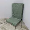 Зелений